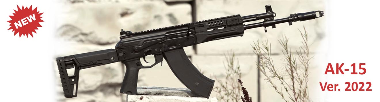 AK15 Version 2022 Co2 rifle
