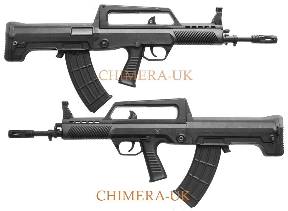 Type 95 paintball air rifle