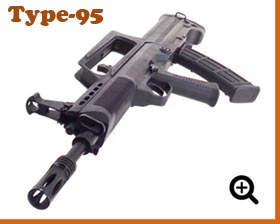 Type-95 paintball rifle